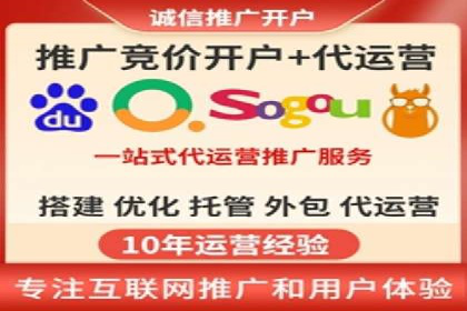 百度优化推广实战技巧分享